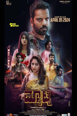 KuttyMovies Bharjari Gandu 2024 Hindi+Kannada Full Movie CAMRip 480p 720p 1080p Download